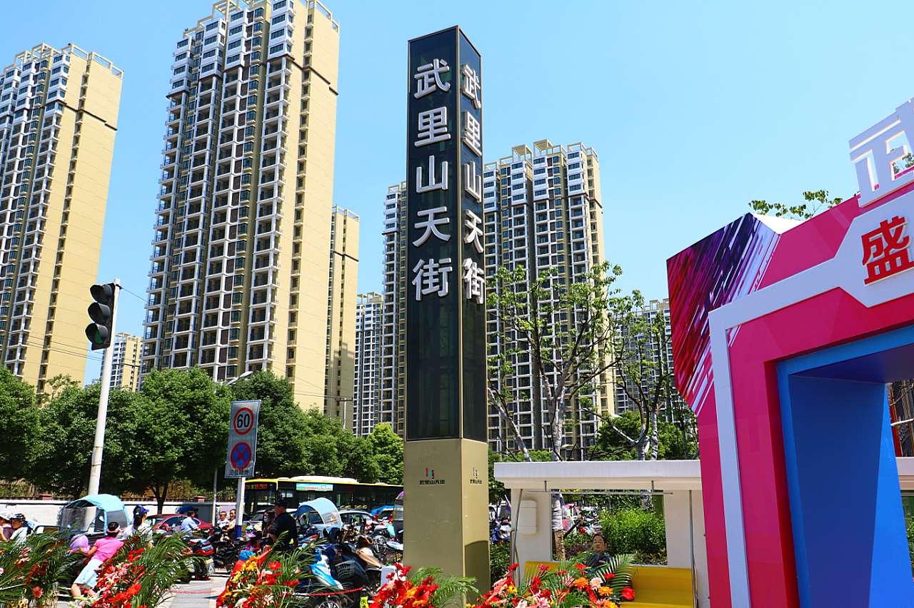 武里山天街最新動態(tài)，變化中的力量與學(xué)習(xí)帶來的自信與成就感