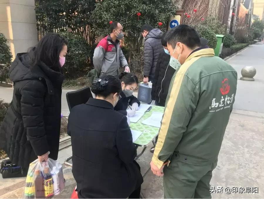 阜陽恒大御景最新動向,阜陽恒大御景最新動向，全面指南