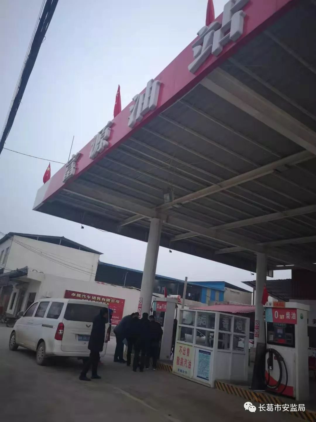 長葛市棚改最新動態(tài)，推動城市更新，塑造美好未來