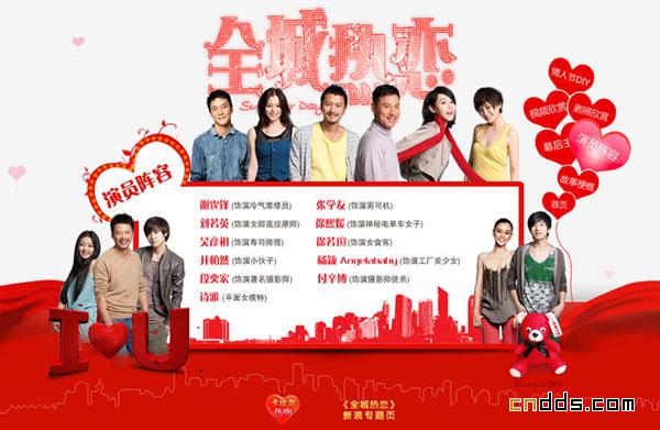 全城熱戀官網最新一期，探索自然美景之旅，尋找內心的寧靜之旅