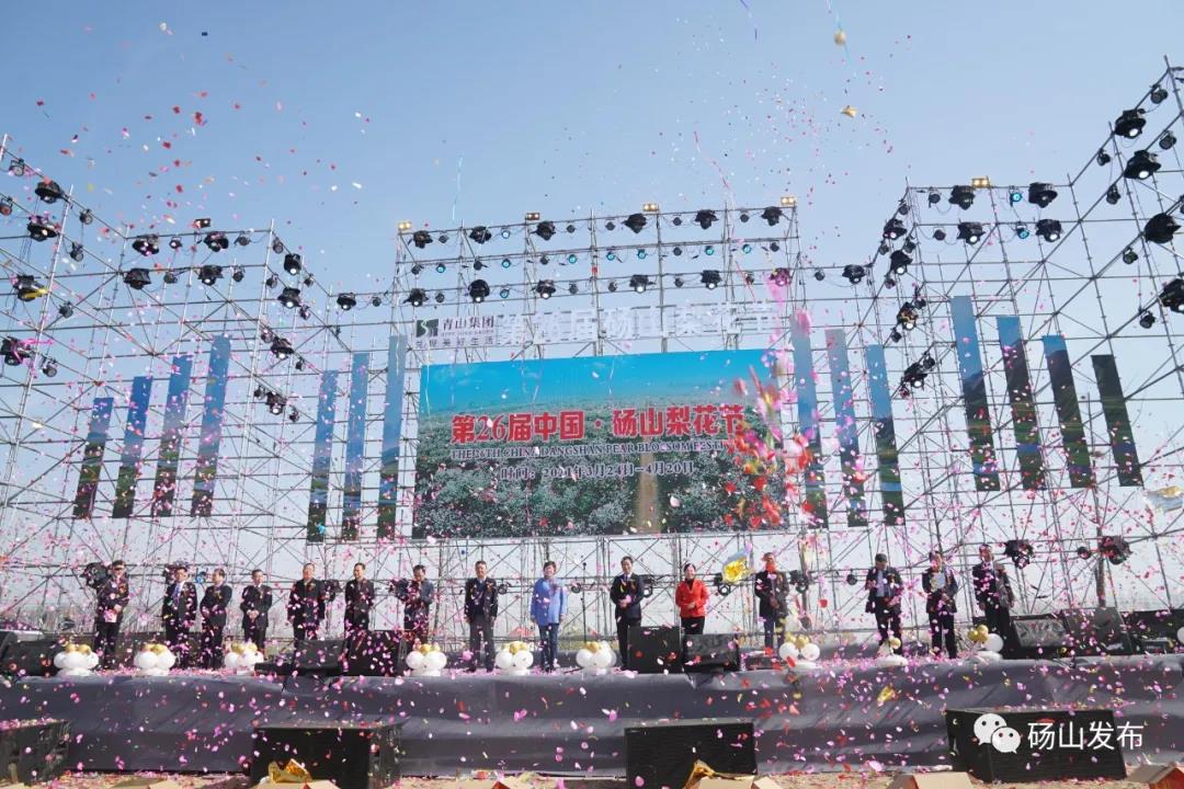 碭山撤縣建市最新動態(tài)，地方發(fā)展的深度探討