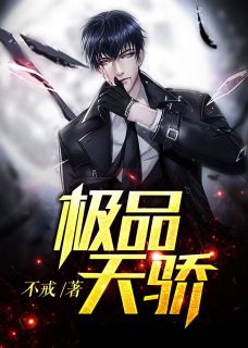 白蘇傅云霄，免費閱讀與付費閱讀的思辨之旅