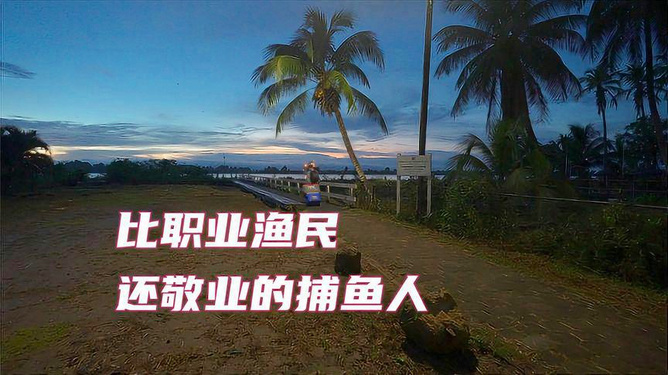 打魚曬網(wǎng)最新一期聚焦觀點(diǎn)之爭的視頻報(bào)道