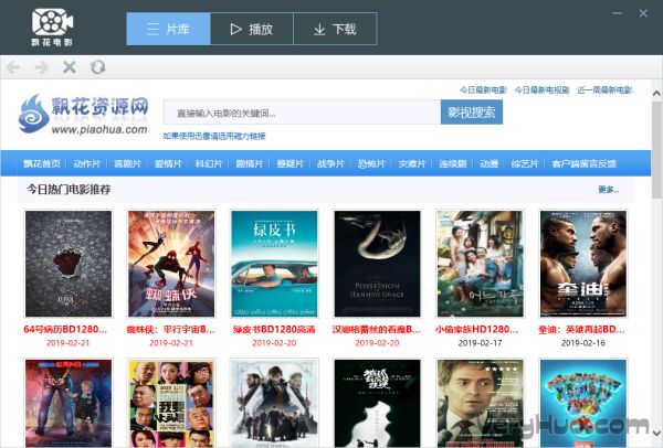 飄花播放器下載最新版，自然美景的心靈之旅啟程