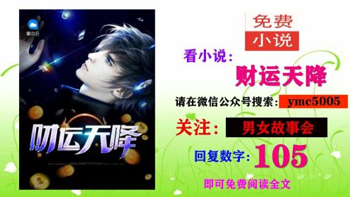 陸原小說免費(fèi)閱讀全文，最新章節(jié)與版權(quán)維護(hù)探討