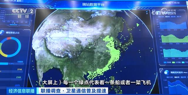 南星S9衛(wèi)星最新動態(tài)，啟程探索自然美景的星辰大海