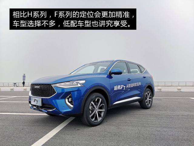 哈弗WEY01啟程探尋之旅，最新消息揭秘，自然之旅展現(xiàn)內(nèi)心寧靜的力量