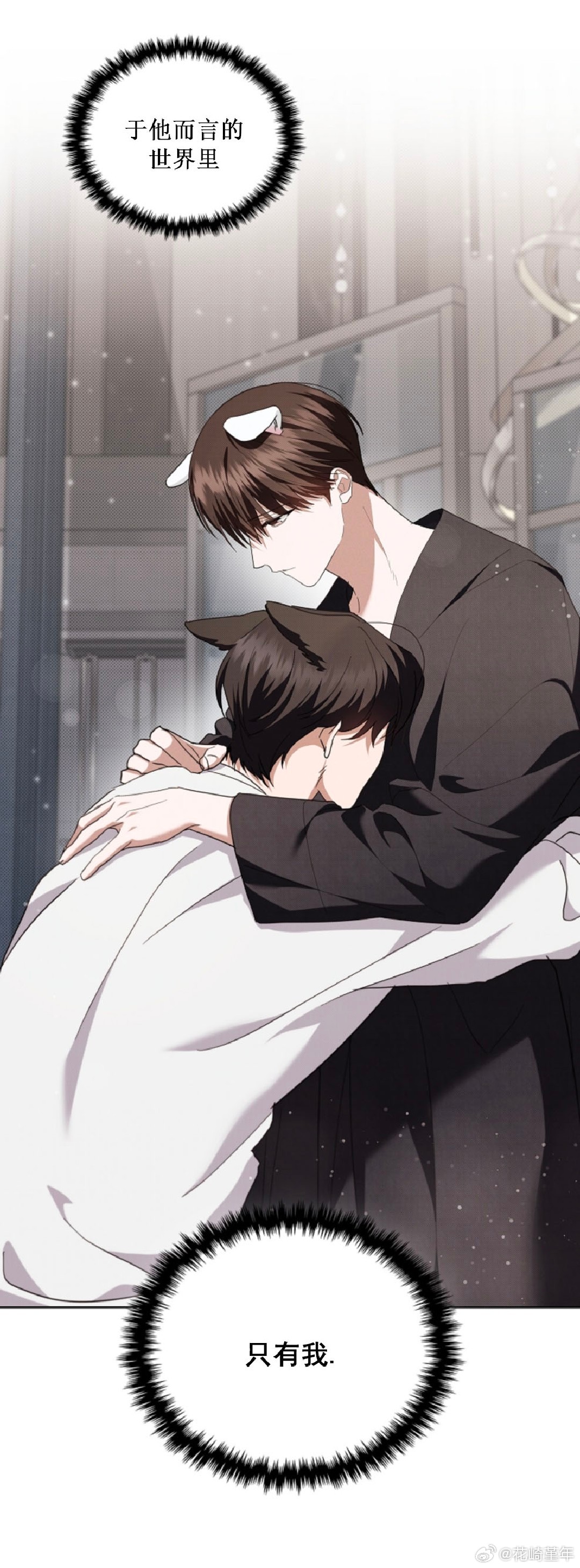 高科技產(chǎn)品的革新之旅，小受總是在死最新章節(jié)