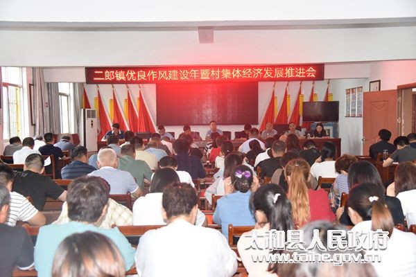 太和縣二郎鎮(zhèn)最新規(guī)劃揭秘，展望嶄新未來(lái)