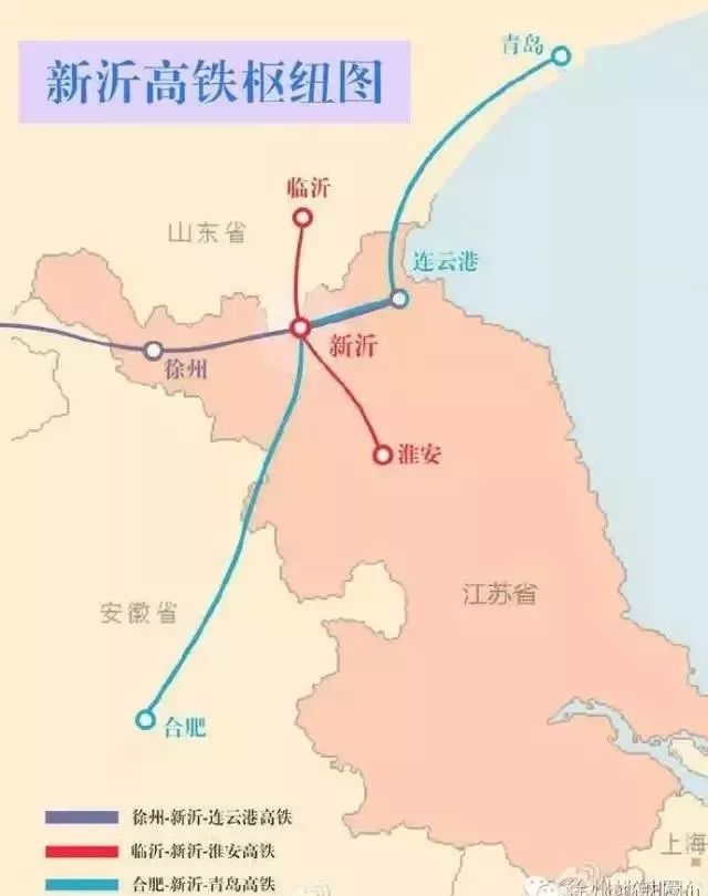 新沂市高鐵最新動(dòng)態(tài)，啟程心靈之旅，探尋自然美景的魅力之旅