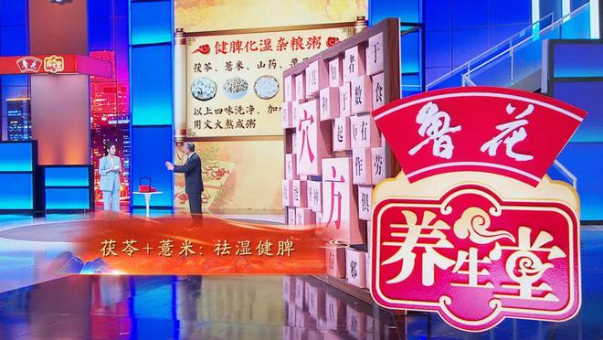 科技養(yǎng)生新紀元，養(yǎng)生堂最新一期視頻的高科技產品體驗之旅