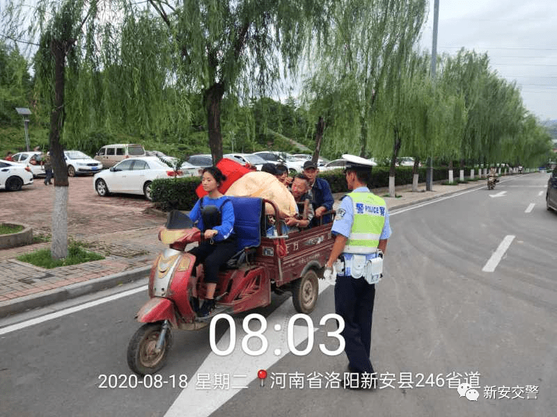 新安縣交通事故小意外，友情與家庭的溫暖之旅