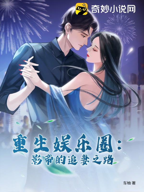 梁碧落莫錦言最新章節(jié)深度解析與觀點闡述