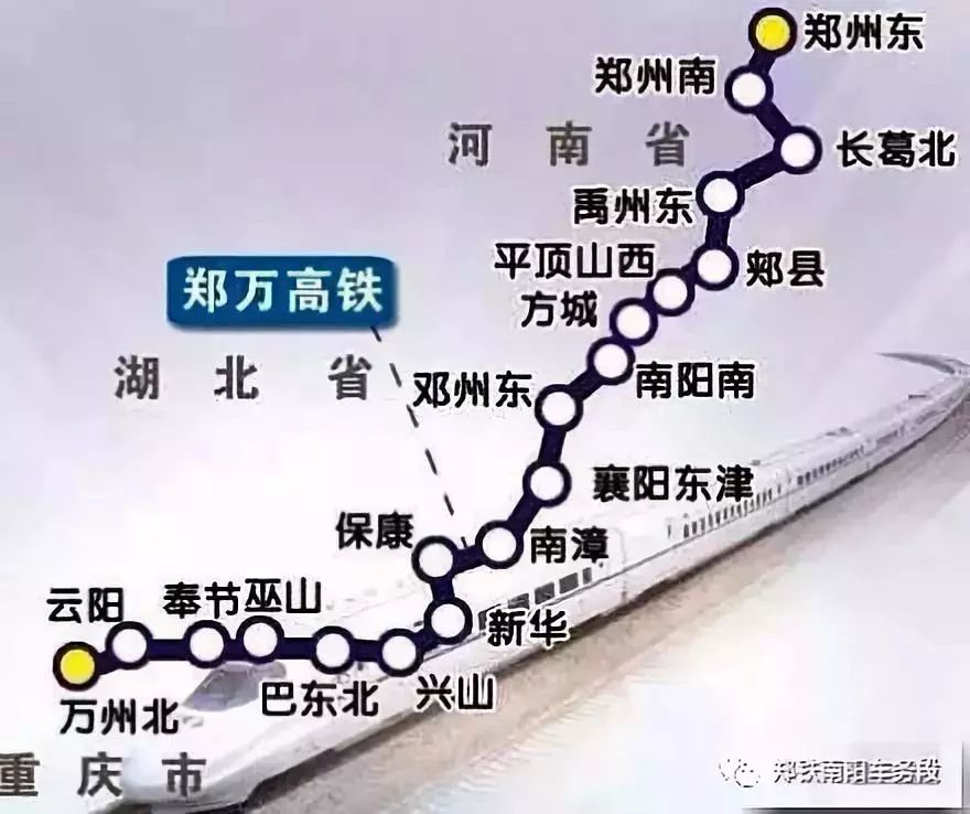 鄭萬高鐵河南最新動態(tài)，啟程自然之旅，探尋心靈寧靜的秘境