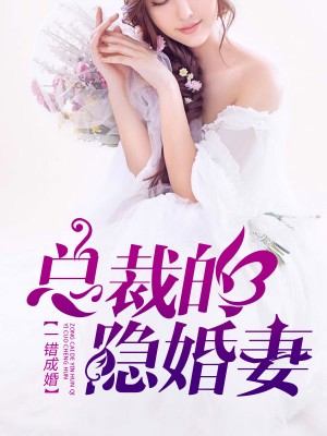 杈少承葉凝歡最新章節(jié)獲取攻略，教你如何獲取最新更新動態(tài)