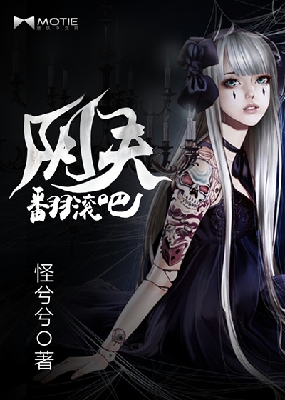 我的怪咖陰夫，高科技產(chǎn)品的革新之旅與獨特體驗