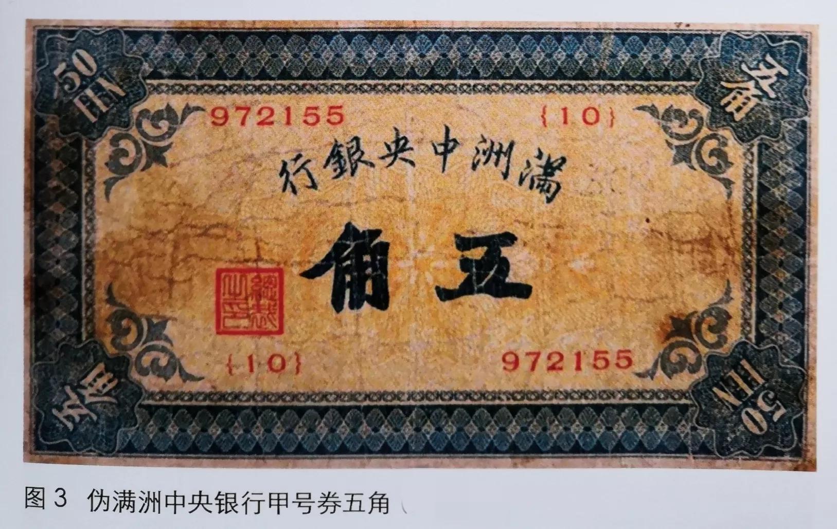 中央銀行最新,中央銀行最新，一場(chǎng)探索自然美景的鼓舞之旅