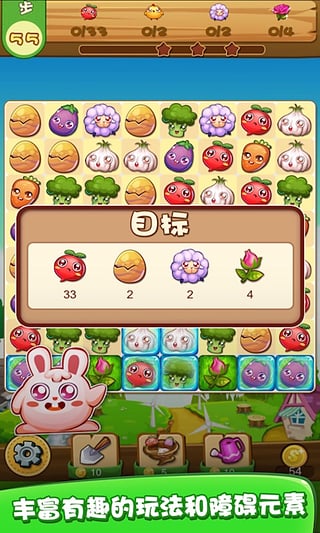 變化中學(xué)習(xí)，最新消消樂(lè)游戲的自信與成就感之旅