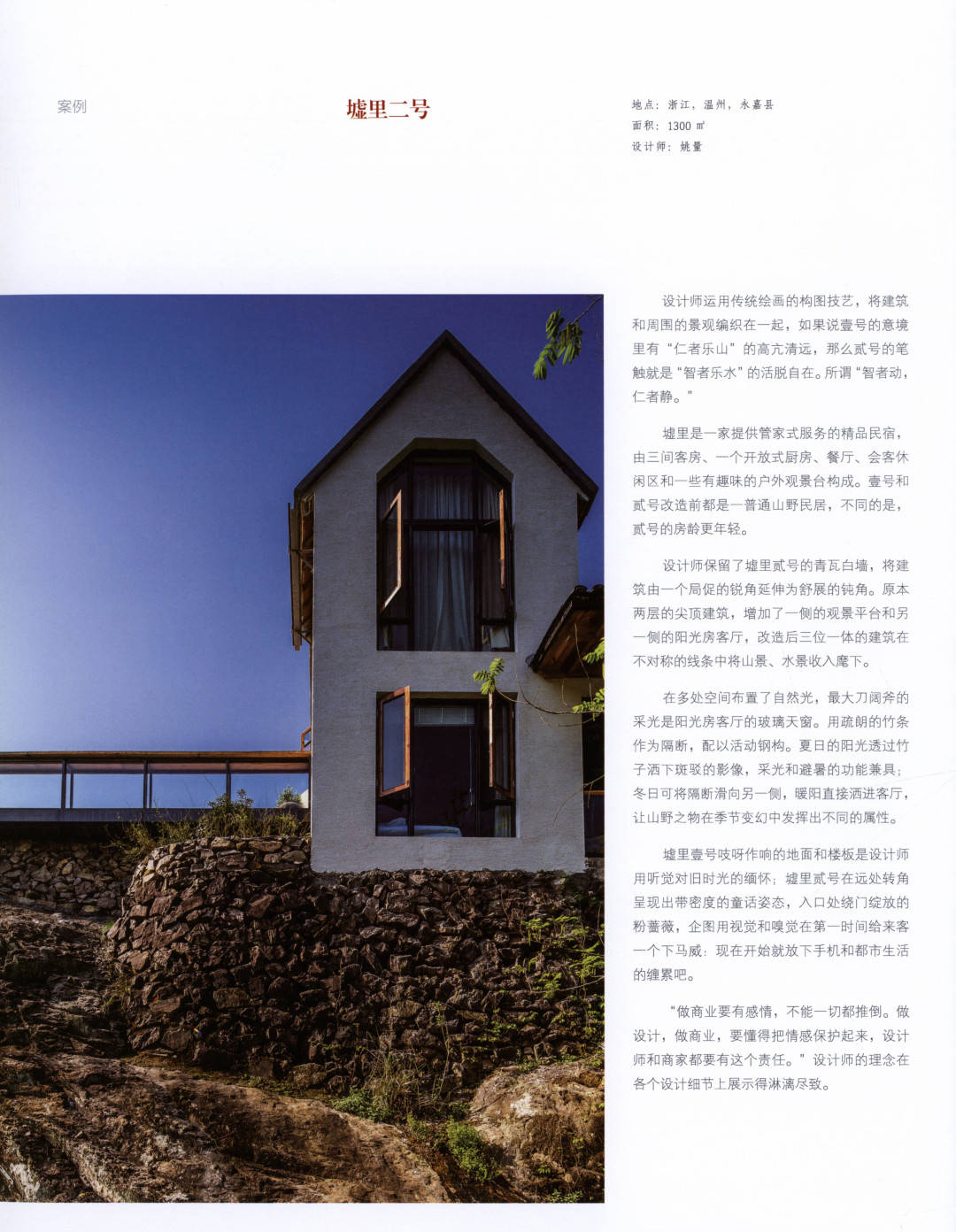 最新民宿視頻,最新民宿視頻，小巷深處的獨特風情