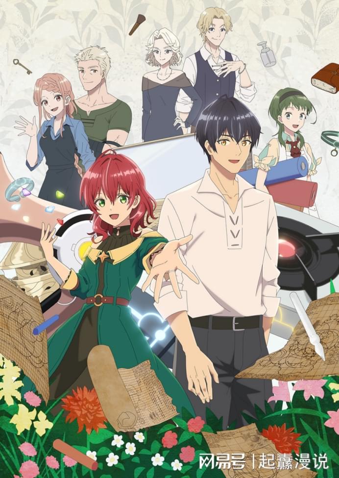 2024年最新動(dòng)漫，引領(lǐng)潮流的視覺(jué)盛宴