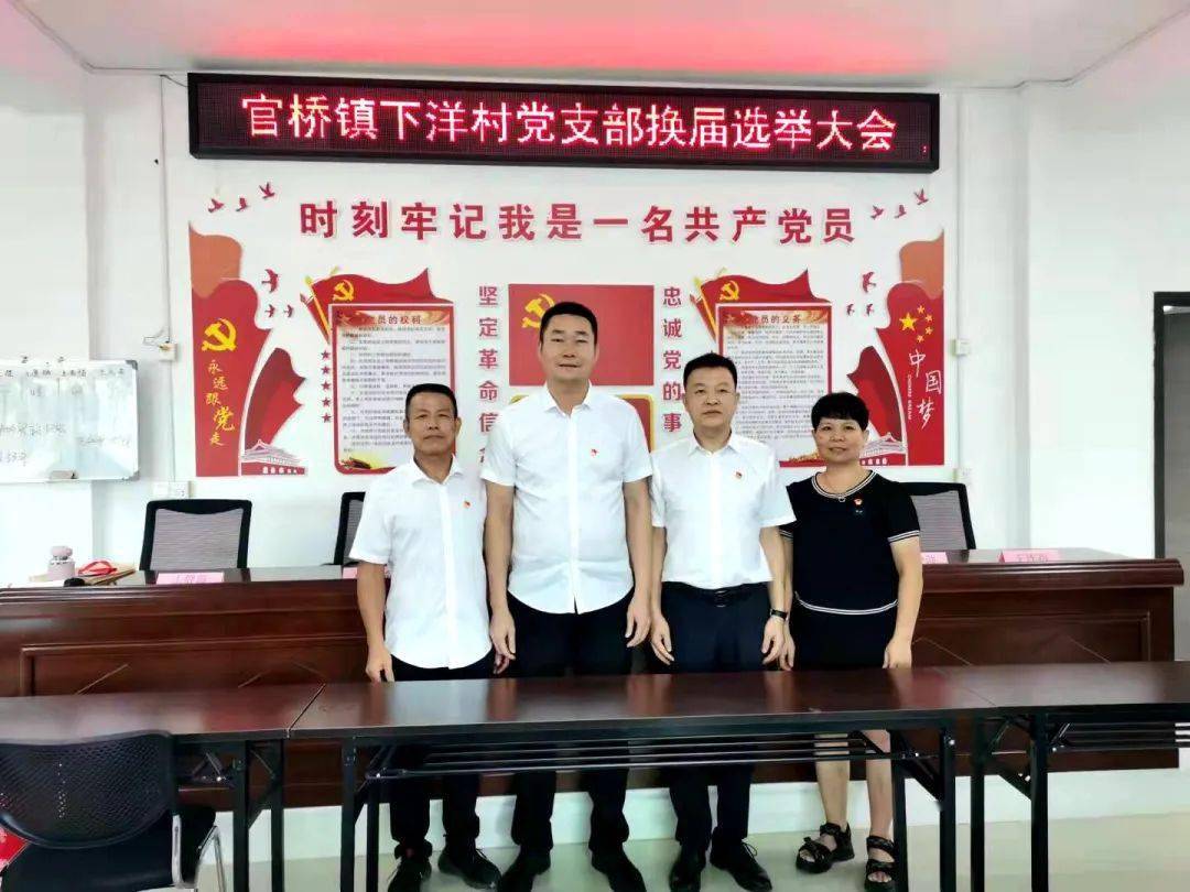 官橋最新熱點新聞聚焦，傳遞實時資訊速遞