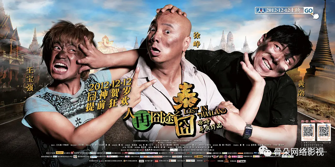 最新囧途系列,最新囧途系列，探尋旅途中的意外與樂趣