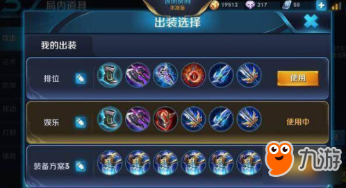 狂鐵銘文最新攻略，助你輕松上分！