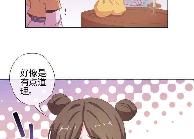 變嫁漫畫最新動(dòng)態(tài)，翻頁中學(xué)習(xí)擁抱變化，自信與成就感倍增