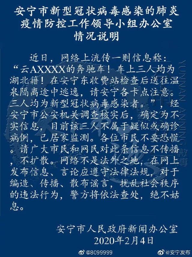 網(wǎng)易疫情最新通報(bào)，科技重塑防護(hù)體驗(yàn)