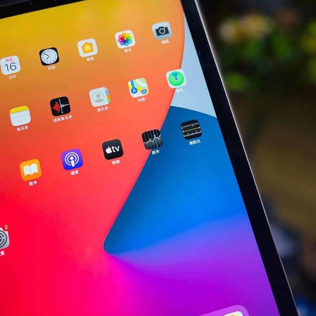 科技與創(chuàng)新的典范，最新蘋(píng)果AIPD平板重磅來(lái)襲！