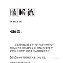 最新劇本殺推理，變化提升自信，智慧鑄就輝煌成就