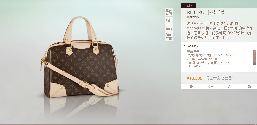 韓國LV最新價(jià)格，時(shí)尚之都的奢華購物之旅