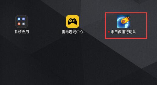 最新游戲圖標(biāo)，探索變化，開啟正能量冒險之旅，自信成就夢想