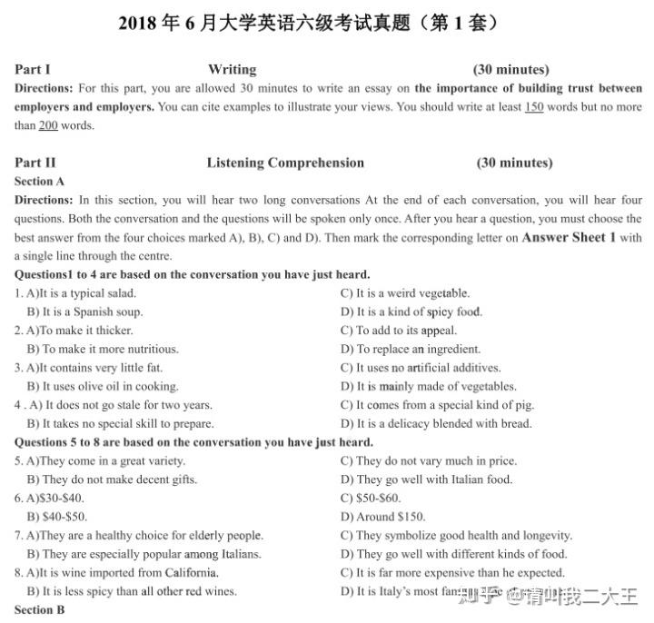 最新六級答案揭秘，小巷深處的特色小店探秘之旅