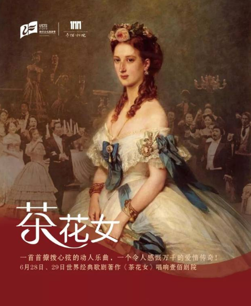 茶花女最新日常故事揭秘