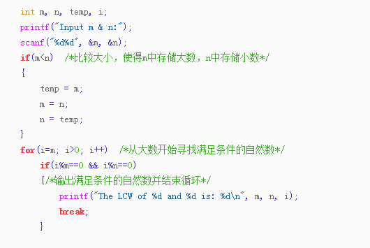 最新公倍數(shù)探索之旅，砥礪前行，自信成就夢想