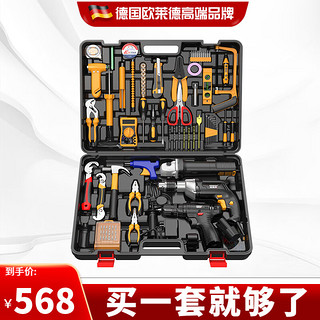 德國最新工具，科技重塑未來，生活觸手可及的新時(shí)代利器