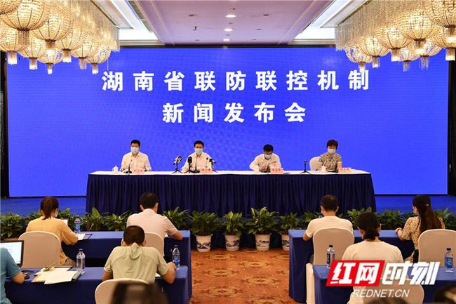 紅網(wǎng)最新疫情實錄，時代背景下的抗疫進展與實錄