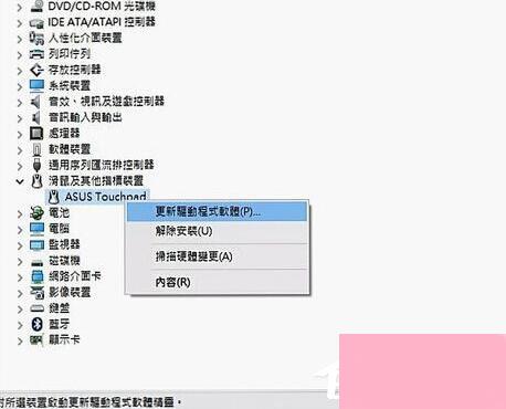筆記最新系統(tǒng)，溫馨有趣的日常故事記錄