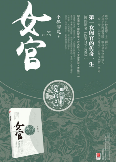 女官韻最新,女官韻最新，學習變化中的自信與成就感