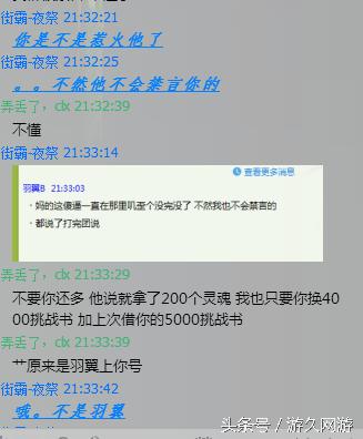 最新借號群，溫馨日常分享