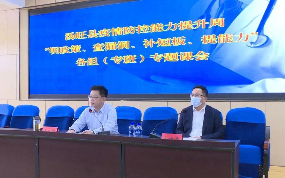 全國最新疫情政策詳解，背景、進展及其影響