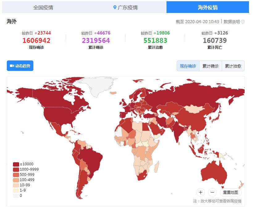 國(guó)國(guó)外疫情最新動(dòng)態(tài)與探索自然美景，重拾內(nèi)心的寧?kù)o之旅