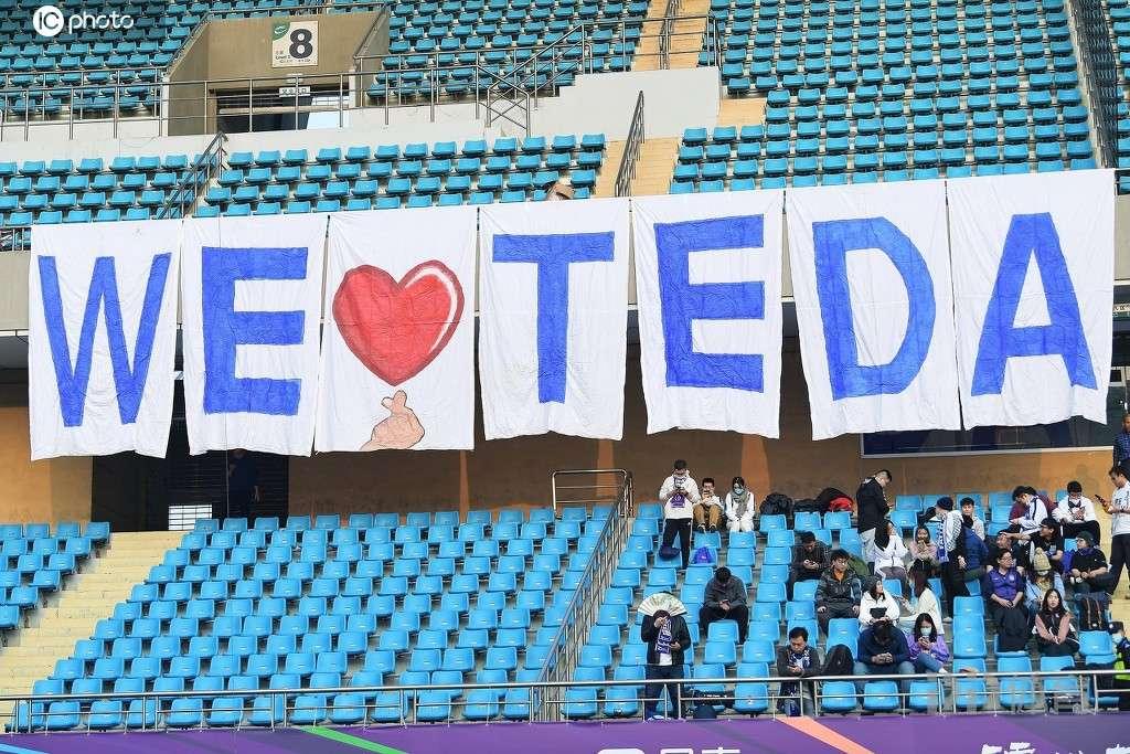 中超聯(lián)賽全新命名，開啟體育界新篇章！