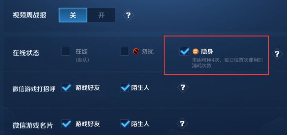 最新王者不能隱身,最新王者不能隱身，揭秘高科技產(chǎn)品的全新功能與極致體驗