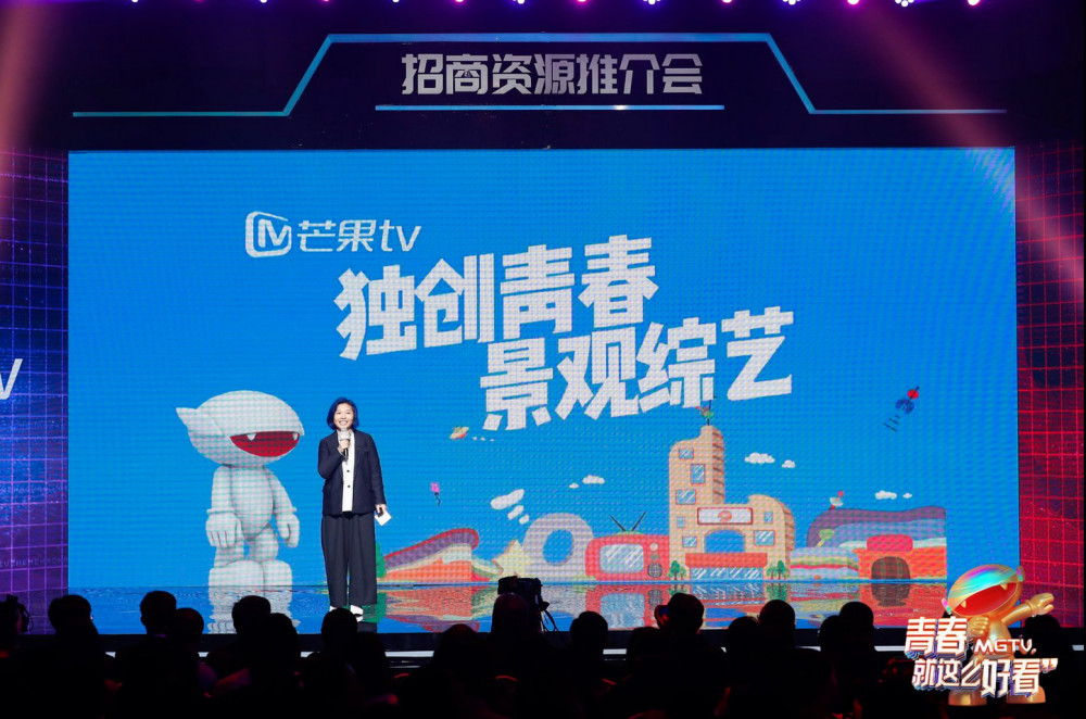 芒果TV最新活動，多維度視角下的觀點碰撞與探索