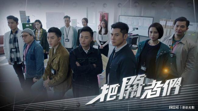 最新港劇刑偵風暴來襲，懸疑港劇新巔峰！