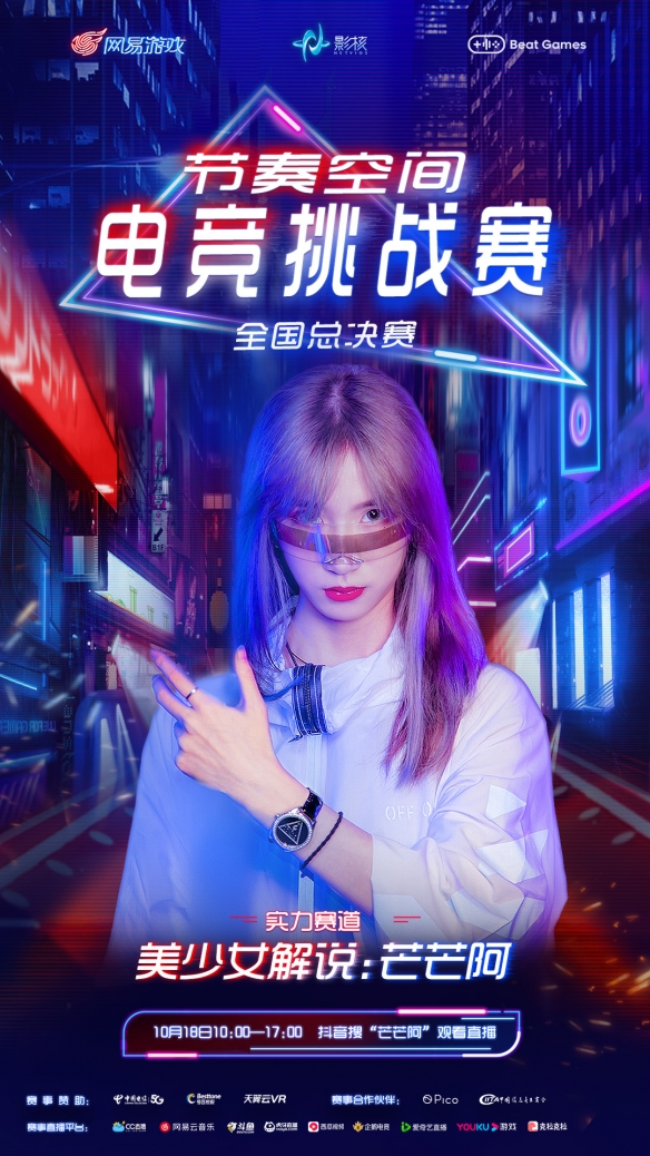 劉嗶解說最新,劉嗶解說最新，深度剖析體育評論的新聲音