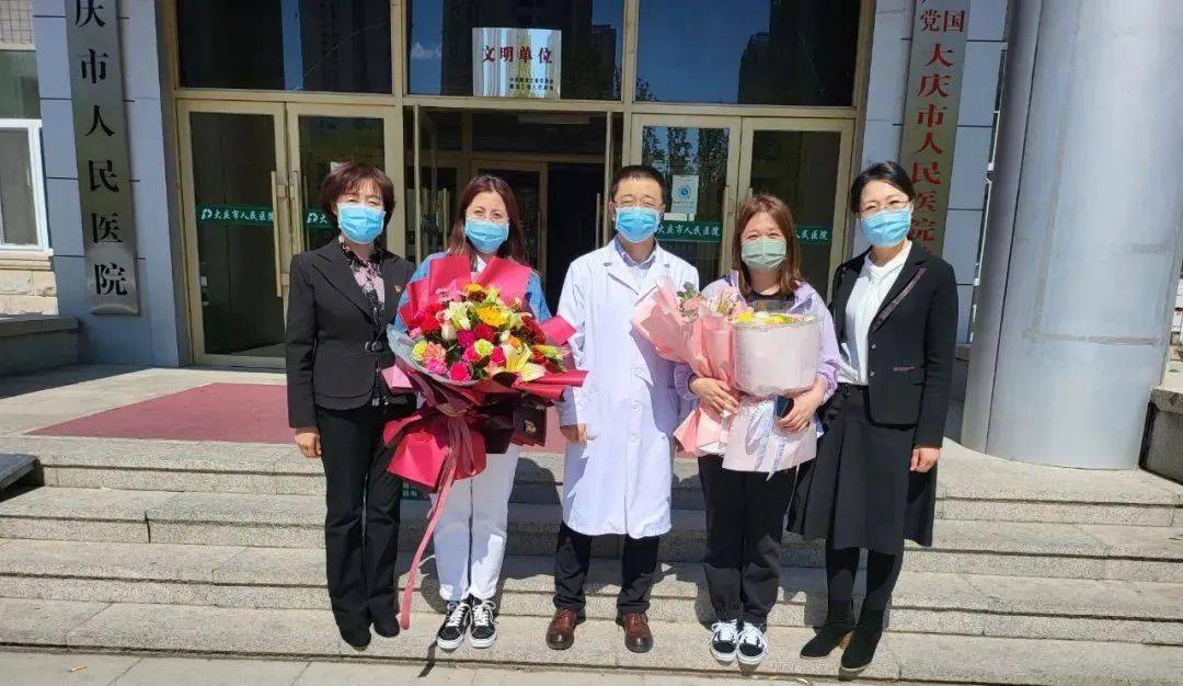 大慶最新出院，變化、學(xué)習(xí)與自信的力量展現(xiàn)新生