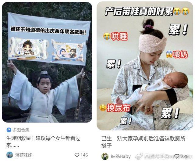 德佑最新廣告，時(shí)代印記的獨(dú)特風(fēng)采